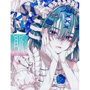 Akiakane Artworks: Myaku