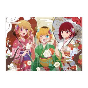 Oshi no Ko Clear File New Year 2024 Ver.