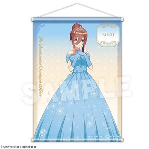 The Quintessential Quintuplets the Movie B2 Tapestry Miku Nakano: Princess Ver.