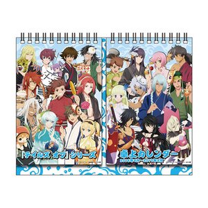 Tales of Series Desk Calendar