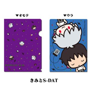 Eva Micro Macro Clear File You & S-DAT