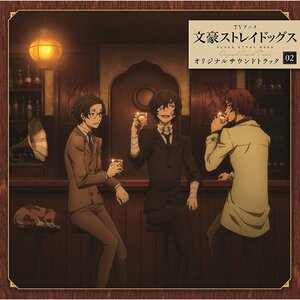 TV Anime Bungo Stray Dogs Original Soundtrack Vol. 2