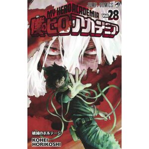 My Hero Academia Vol. 28