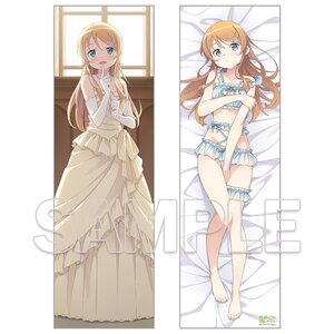 OreImo 15th Anniversary Commemorative Body Pillow Cover Kirino Kosaka