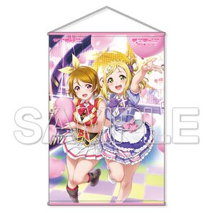 Love Live! Series Hanayo & Mari B1-Size Tapestry