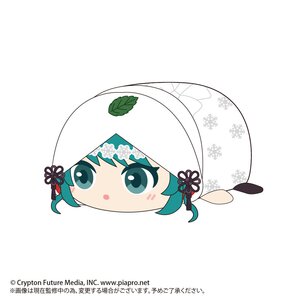 Snow Miku Potekoro Mascot Big Plushie 2013 Ver.