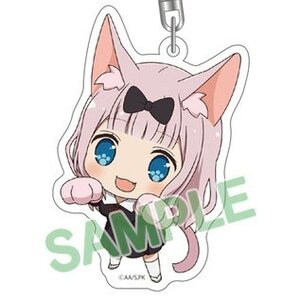 Kaguya-sama: Love Is War Kitty Keychain Chika Fujiwara