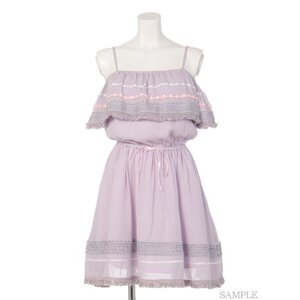 Swankiss Pastel Fringe Dress Lavender