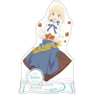 Today's Menu for Emiya Family Acrylic Stand Collection Saber