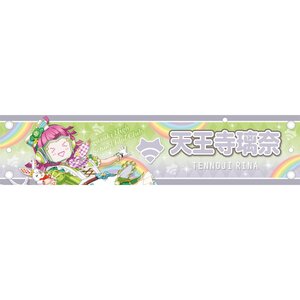 Love Live! Nijigasaki High School Idol Club Shuffle Festival in School Big Armband Keychain Rina Tennoji