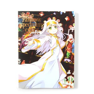 Rainbow Spectrum: Colors - Kiyotaka Haimura Artworks