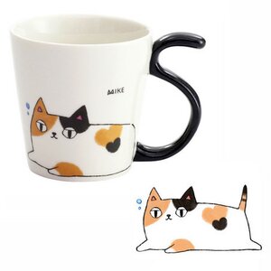 Three Cat Siblings Tail Mug Mike