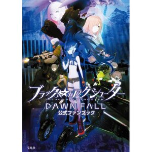 Black Rock Shooter: Dawn Fall Official Fan Book