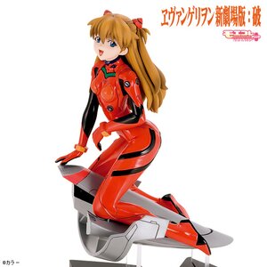 Moekore Plus 1/7th Scale Asuka Langley