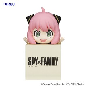 Spy x Family Hikkake Figure Anya