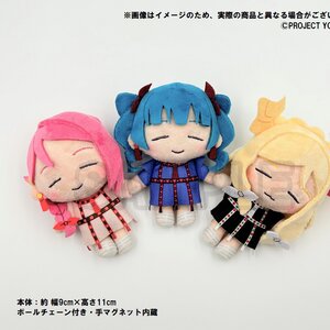 Genjitsu no Yohane: SUNSHINE IN THE MIRROR Memorial Item Epsode 6 Stuffed Mascots Set