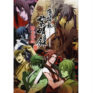 Hakuoki Reimeiroku Shokousenretsu: TV Anime Hakuoki Reimeiroku Fan Book