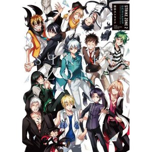 SERVAMP Illustration Works: STRIKE ZONE 2