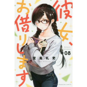 Rent-A-Girlfriend Vol. 8