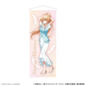 The Angel Next Door Spoils Me Rotten Slim Tapestry Mahiru Shiina