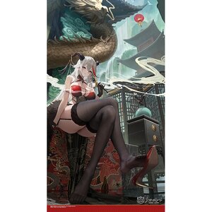 Azur Lane Japanese Curtains Ägir: Golden Dragon Among Auspicious Clouds Ver.