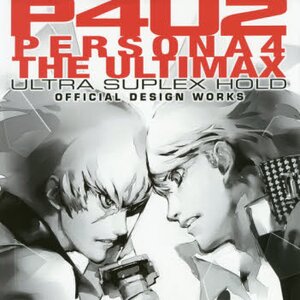 P4UZ Persona 4: The Ultimax Ultra Suplex Hold: Official Design Works
