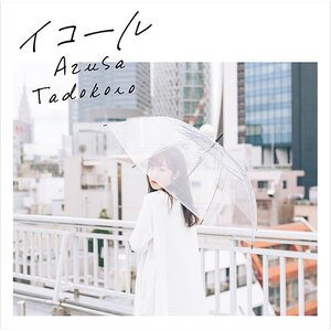 Azusa Tadokoro New Single CD