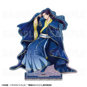 The Apothecary Diaries Lame Acrylic Stand Jinshi: Starry Sky Ver. [Pre-order]