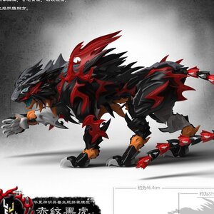 Classic of Mountains and Seas Series Red Crest Black Tiger Plastic Model Kit