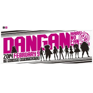Danganronpa 1・2 Reload FM Sports Towel