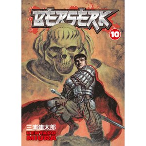 BERSERK V 10
