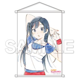 Love Live! Nijigasaki High School Idol Club B2-Size Tapestry Setsuna
