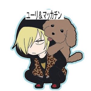 Yuri!!! on Ice Rubber Straps Yuri Plisetsky & Makkachin