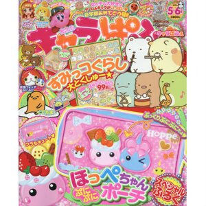 CharaParfait May 2016