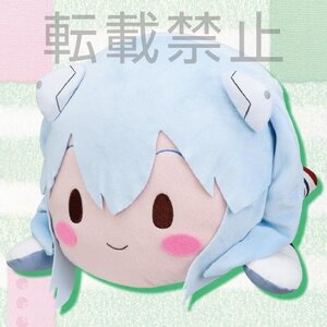 Mega Jumbo Lying Down Plush Evangelion Rei Ayanami: Plugsuit Ver. feat. Sangatsu Youka