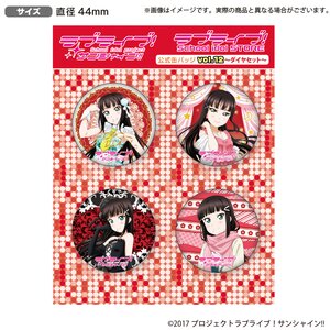 Love Live! Sunshine!! The School Idol Store Official Pin Badge Set Vol. 12 Dia