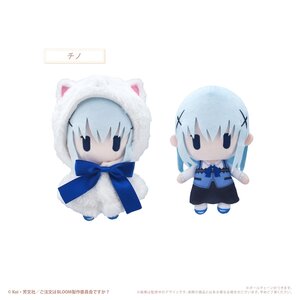 Is the Order a Rabbit? Bloom Cape Tapinui Plushie Chino [Pre-order]