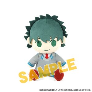 My Hero Academia Plush Collection: Hero Academia with You Izuku Midoriya