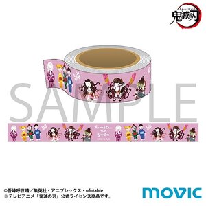 Demon Slayer: Kimetsu no Yaiba Entertainment District Arc Yuru Pallet Masking Tape A