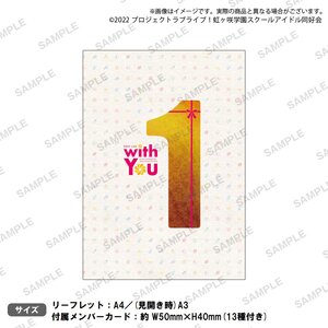 Love Live! Nijigasaki High School Idol Club Nijigasaki High School Store Official Memorial Item TV Animation 2nd Season Vol. 13: Nijigaku First Live Leaflet