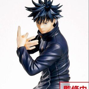 Jujutsu Kaisen Megumi Fushiguro Non-Scale Figure