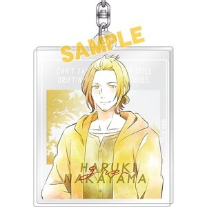Given Art-Pic Acrylic Keychain Collection Haruki
