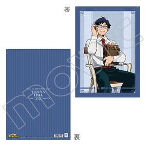 My Hero Academia Autumn Reading Clear File Collection Iida