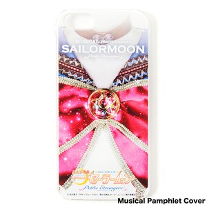Musical Pretty Guardian Sailor Moon: Petite Étrangère iPhone 5 Case Musical Pamphlet Cover