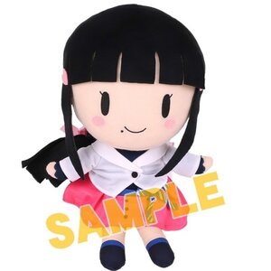 Love Live! Sunshine!! The School Idol Movie: Over the Rainbow Plush Collection Dia Kurosawa