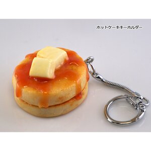 Food Sample Keychain Collection Vol. 2 Pancake