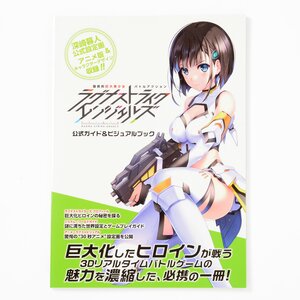 Ragna Strike Angels Official Visual Book