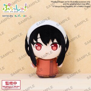Puchish! Plushie Spy x Family Yor [Pre-order]