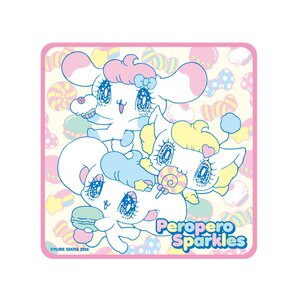 Peropero Sparkles Hand Towel
