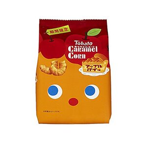 Caramel Corn: Apple Pie Set of 4 Bags